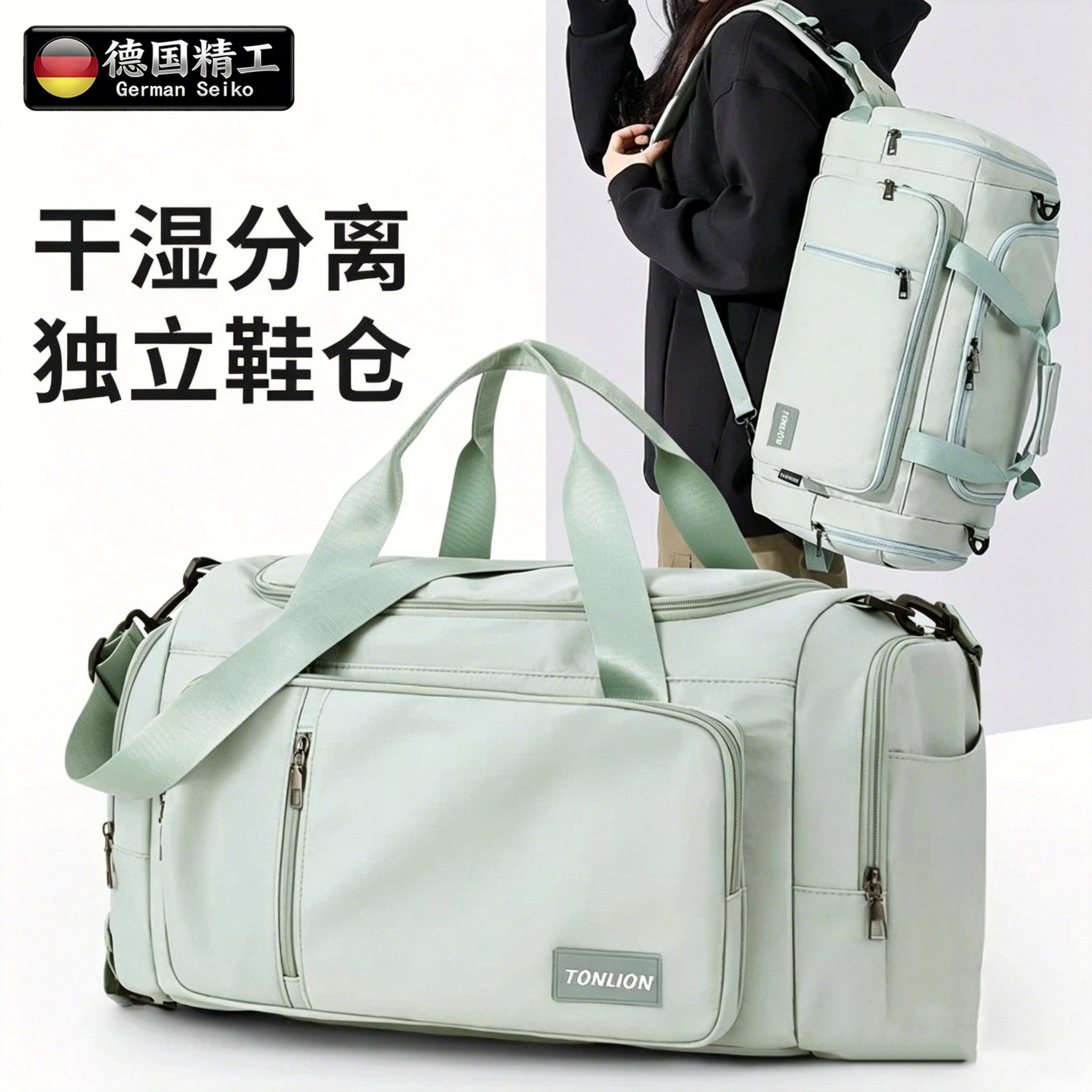 德国进口旅行包轻便运动健身背包
