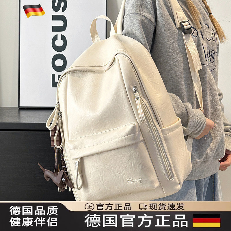 德国进口英伦风双肩包女通勤书包