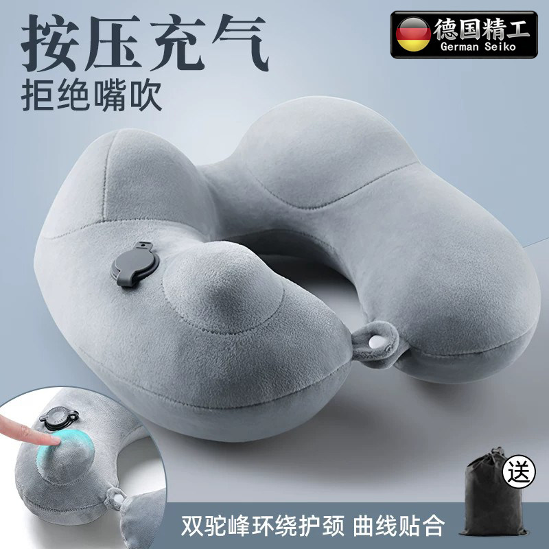 德国正品充气u型枕长途出行睡觉神器旅行便携u型护颈枕飞机护颈枕