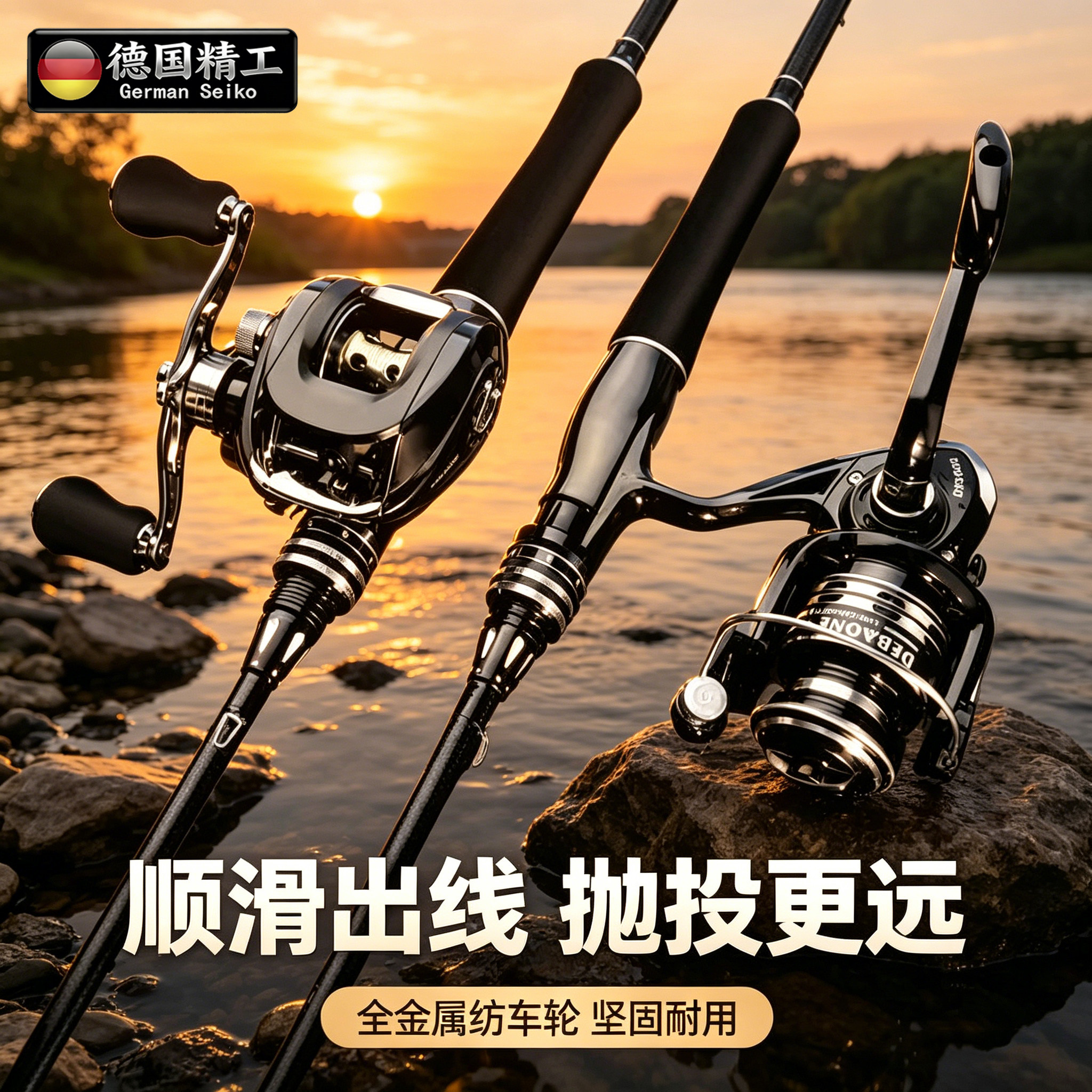 德国正品路亚竿全套高碳路亚套装海竿远投竿伸缩路亚竿远投路亚竿