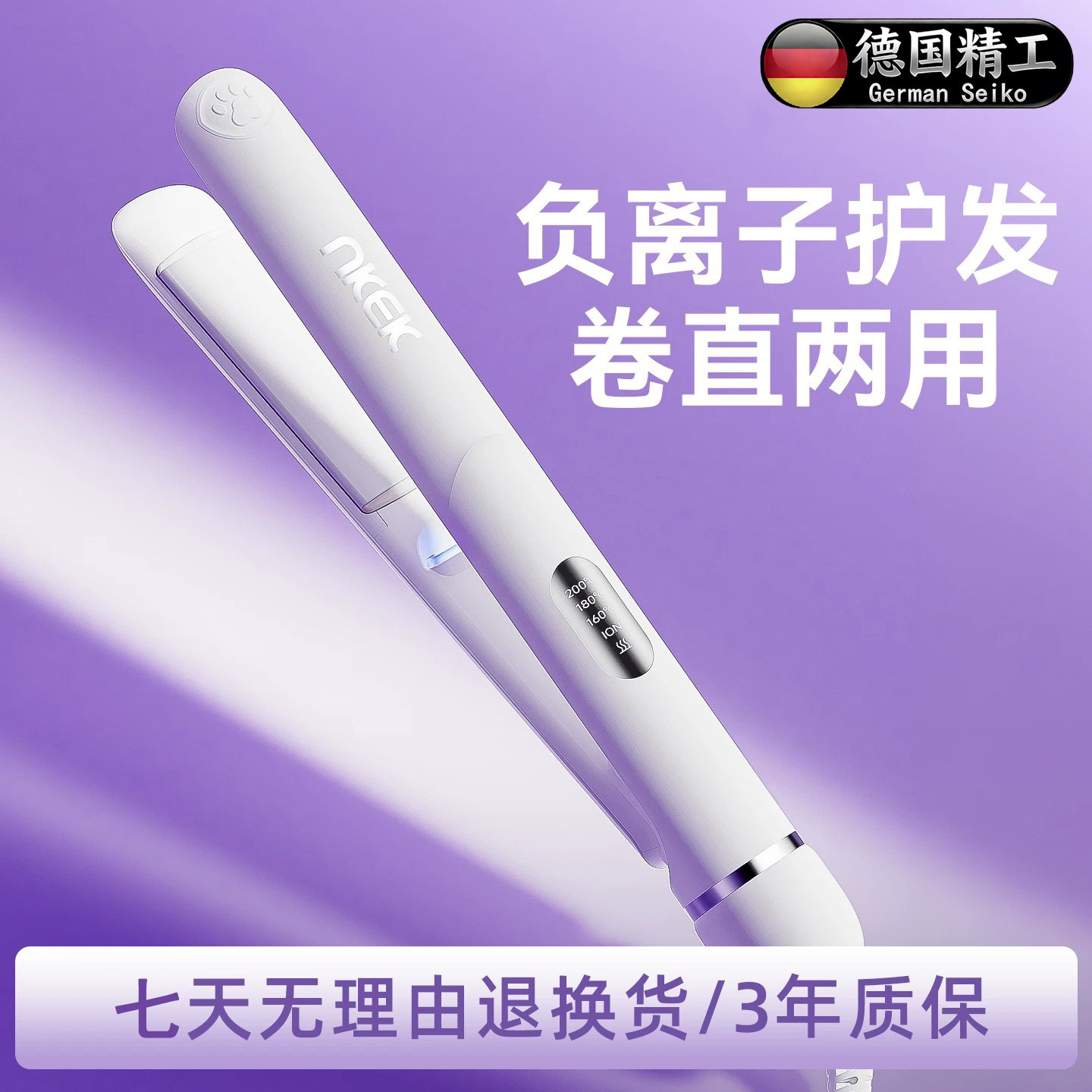 德国进口卷发棒刘海夹板烫卷发棒