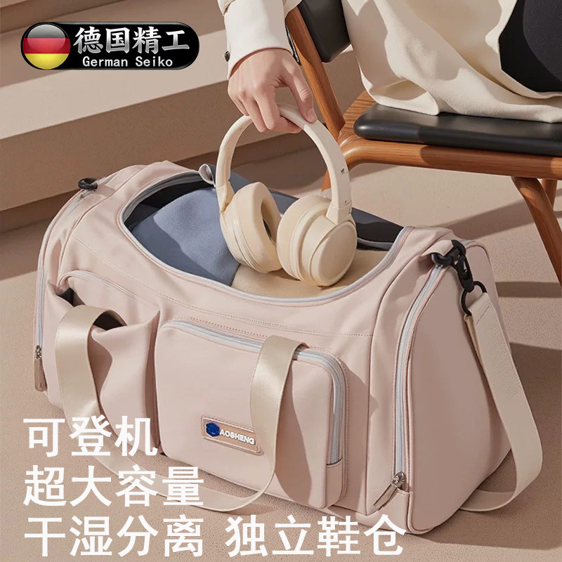 德国进口短途旅行包女包斜挎包