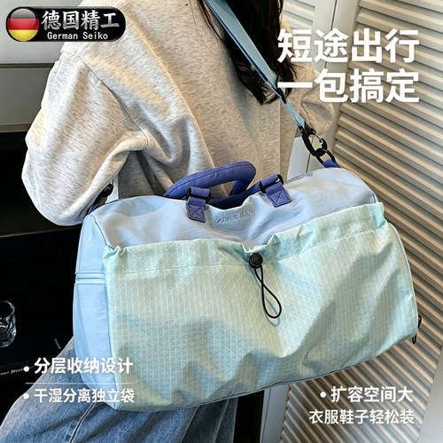 德国进口健身包干湿分离运动包