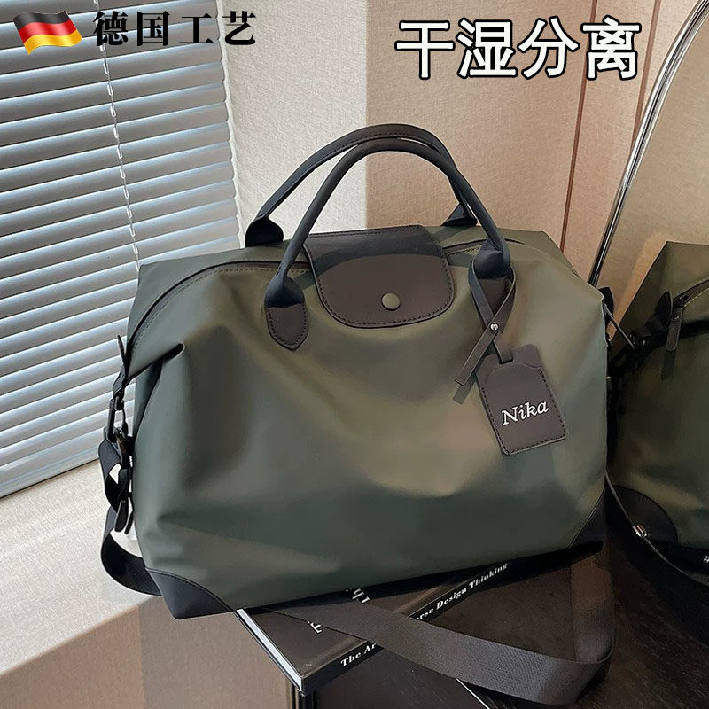 德国大容量短途旅行包出差通勤收纳男女时尚轻便旅游行李袋健身包