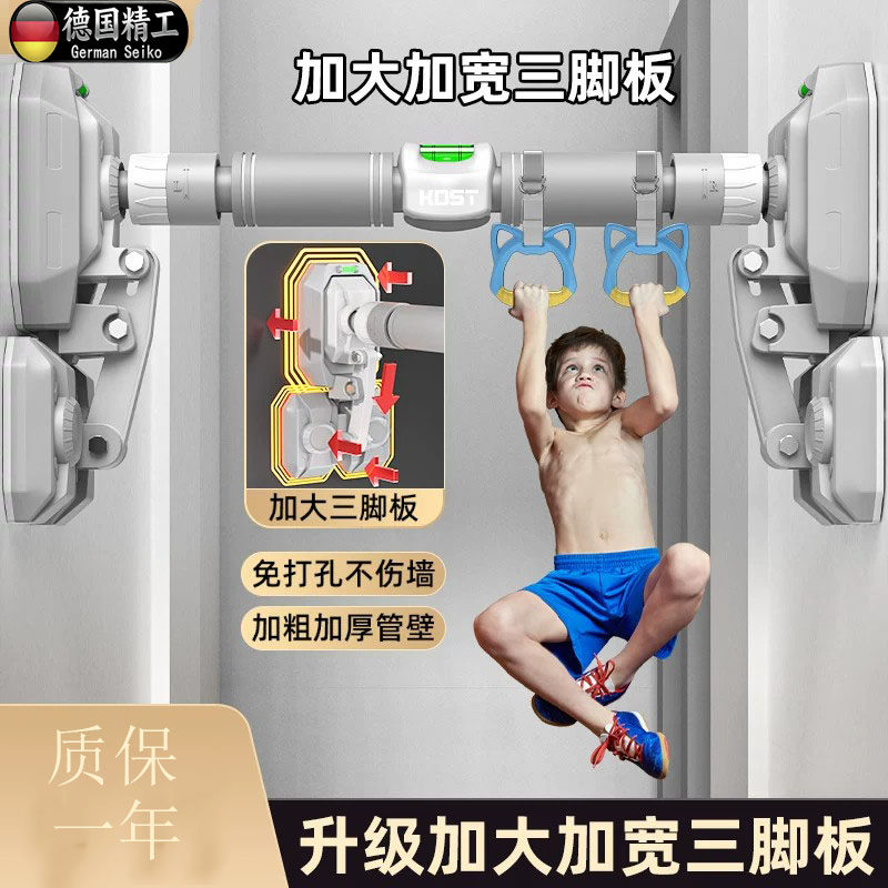 德国进口单杠室内家用引体向上