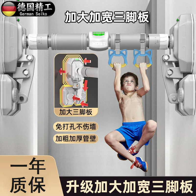 德国进口单杠室内家用引体向上