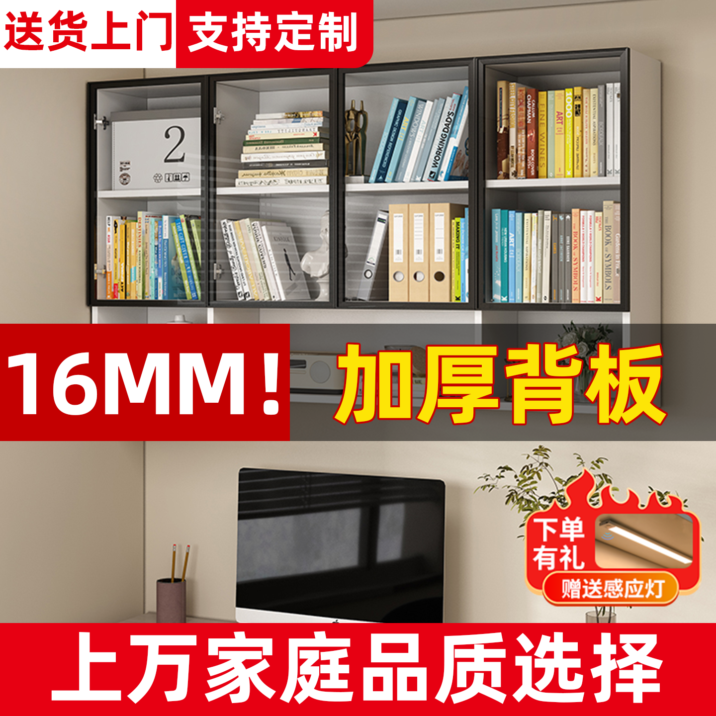 墙上吊柜展示柜悬空书柜