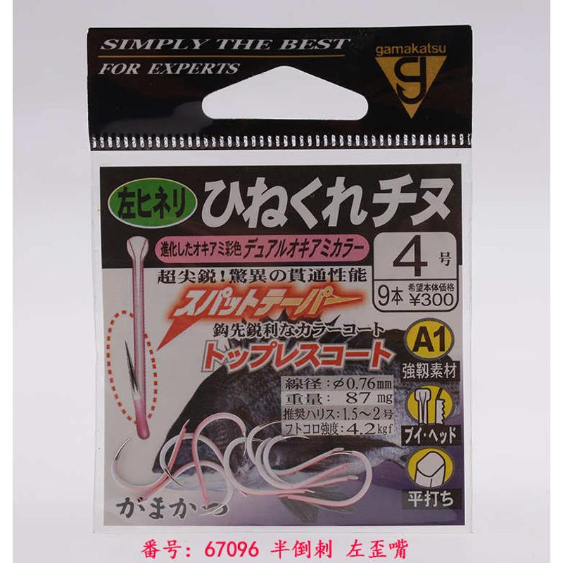 伽玛卡兹鱼钩gamakatsu歪嘴千又进口有倒刺半倒刺鲫鱼混养彩色