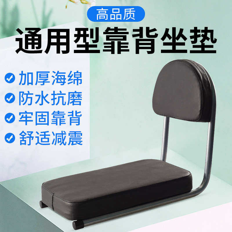 自行车后坐垫带靠背舒适山地车后座垫儿童座椅单车后货架扶手通用,自行车/骑行装备/零配件,坐垫/鞍座,淘宝优惠券,粉丝福利购,淘宝优惠卷