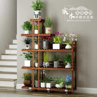 阳台客厅花架子新款 防腐实木铁艺绿萝多肉省空间置物架移动植物架