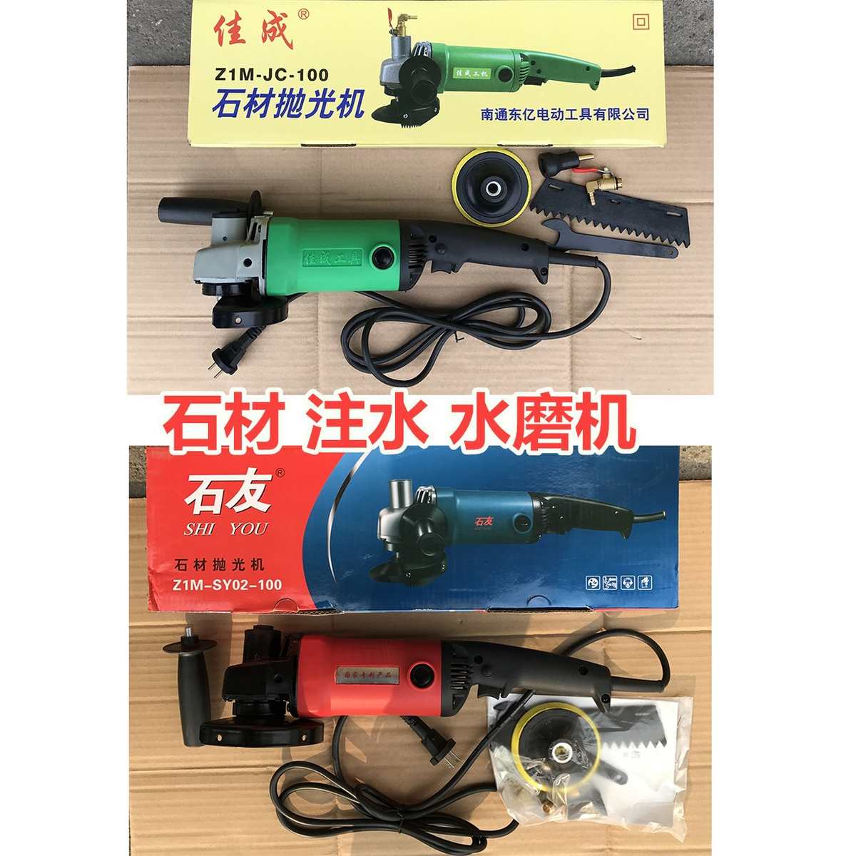 大理石抛光机抛光机  抛光机水泥地磨机水注水轻型式石材