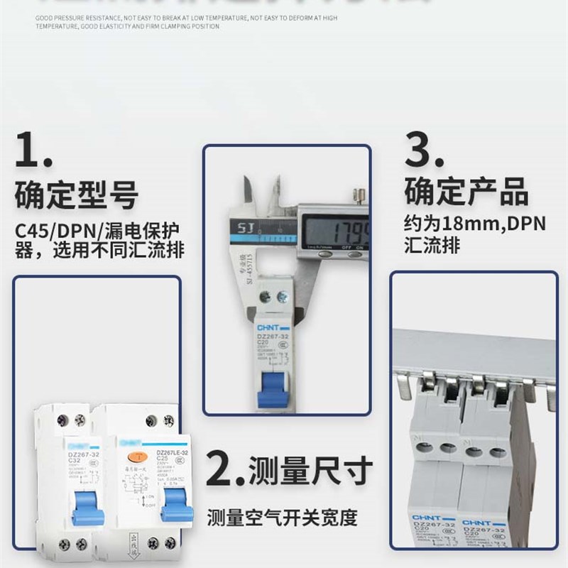 DP漏电汇流排1P+6A紫铜排单极两匹空开断路器汇流连接铜排