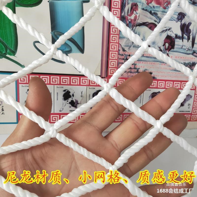 照片墙背景墙白色尼龙网格装饰网幼儿园环创挂画楼梯防护围网图片