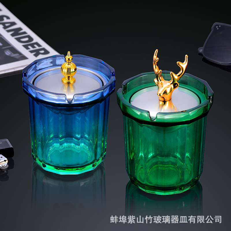 现货速发盖客厅烟缸漏斗飞灰味有烟灰缸家用带潮流个性风防办公室
