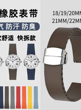 cts fkm氟橡胶表带适用卡地亚浪琴欧米茄西铁城劳力士美度表带21