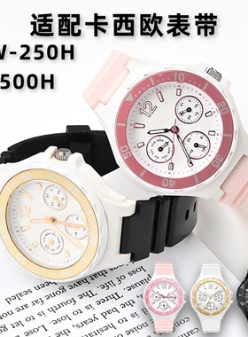 适用卡西欧LX-500H表带树脂casio G-SHOCK LRW-250H防水硅胶表带