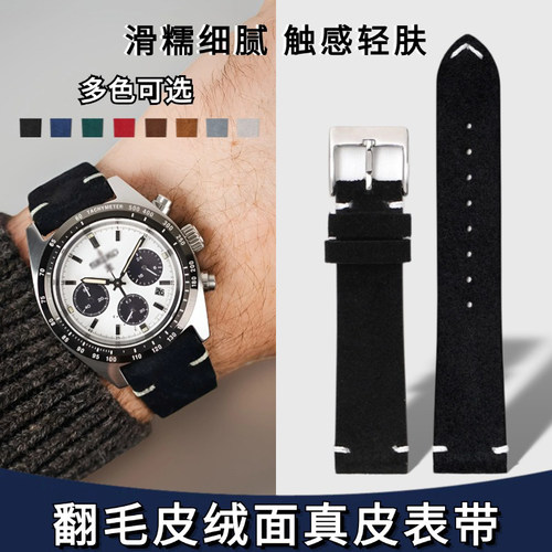 翻毛皮表带美拉德复古简约休闲手工柔软麂皮绒面真皮表带20mm22mm