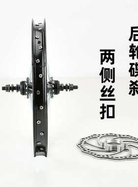 儿童自行车碟刹车圈山地车钢圈铝圈16/18/20寸车单车前轮后轮轮毂