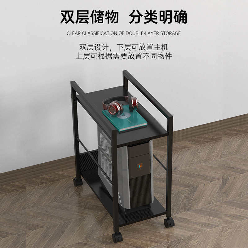 电脑主机托架增高可移动带轮机箱底座双层加宽打印机置物架托大号
