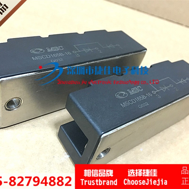 MSCD165-16 MSCD165B-16 MSCD200B-16 MSCD165-12 MSCD2Z50B-16