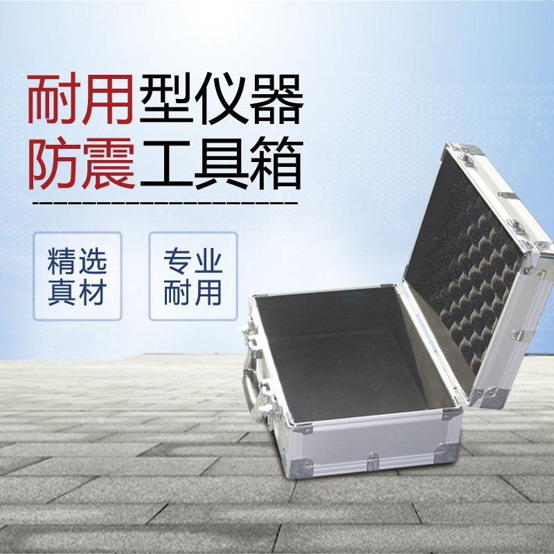 长旅 铝合金工具箱 减震包u装箱 可锁工具箱 铝箱 8款规格 可定制