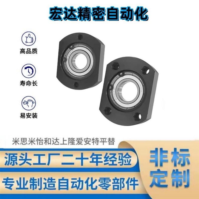 带扣环嵌入对边法兰带座单轴承座组件BGCRB BFJ2R1固定座45钢发黑