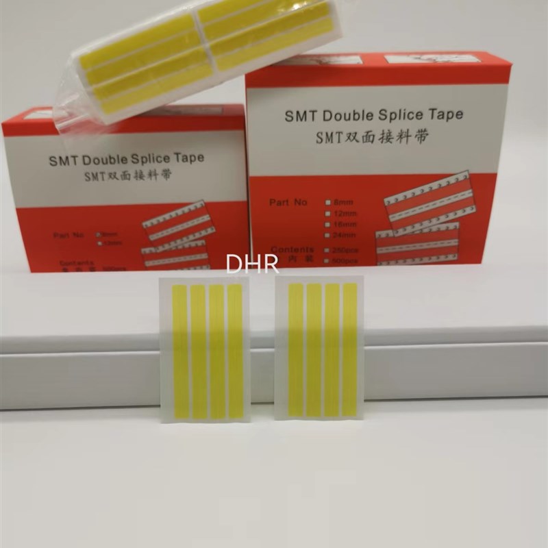 SMT单面接料带 四连片SqMT单面接料带 smt专用环保接料带 4000pcs