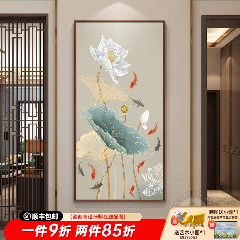 荷花九鱼图纯手绘油画新中式客厅走E廊过道餐厅入户玄关装饰画竖图片