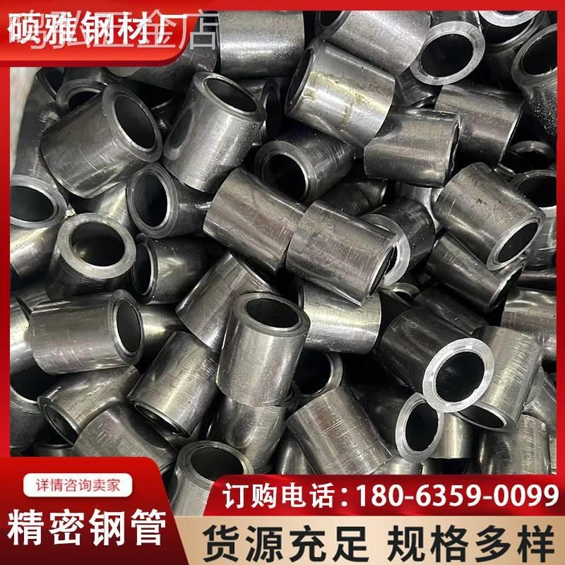 20#45号精密钢管42crmo无缝合金外径14-E6-14-32-48mm40cr铁管厂