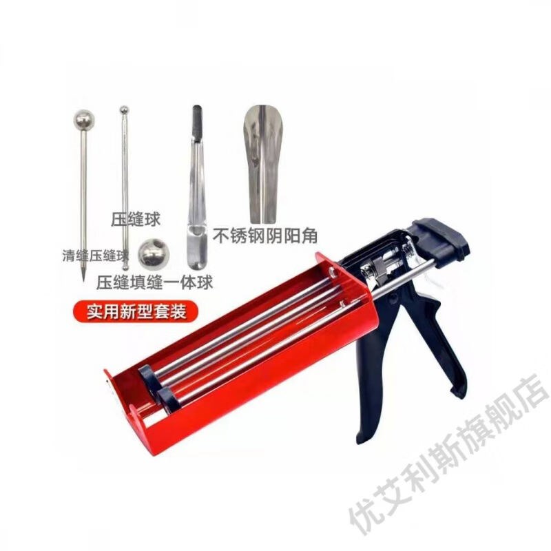 美缝工具套装美缝剂施工工具家用全套装瓷砖地砖手动双.管省力王