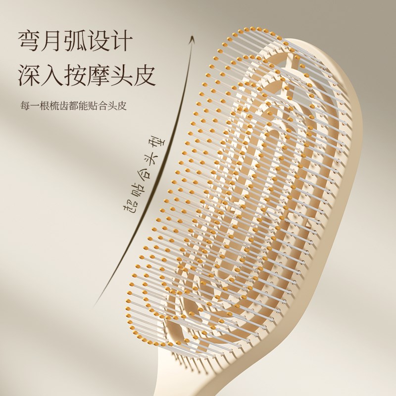 2025新款气垫按摩梳子蓬松颅顶女士专用家用梳R头卷发梳排骨脱发