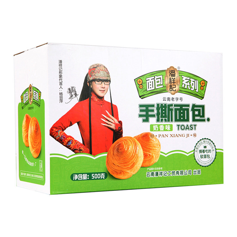 【优选①③】&潘祥记手撕面包整箱吐司面包休闲零食品小吃蛋糕