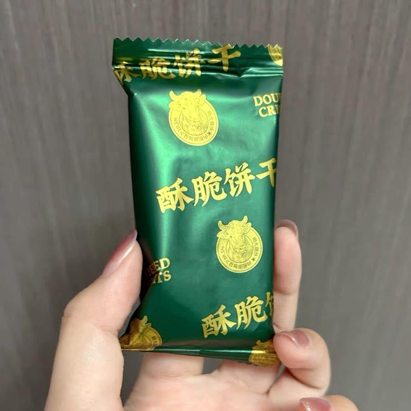 -米芭滋牛肉馅酥脆饼干牛肉松夹心饼乾代餐解馋办公室休闲小零食