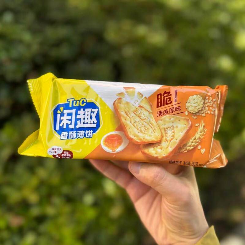 -闲趣薄脆饼干90g袋装咸味饼干多口味混合早餐薄脆休闲零食品小