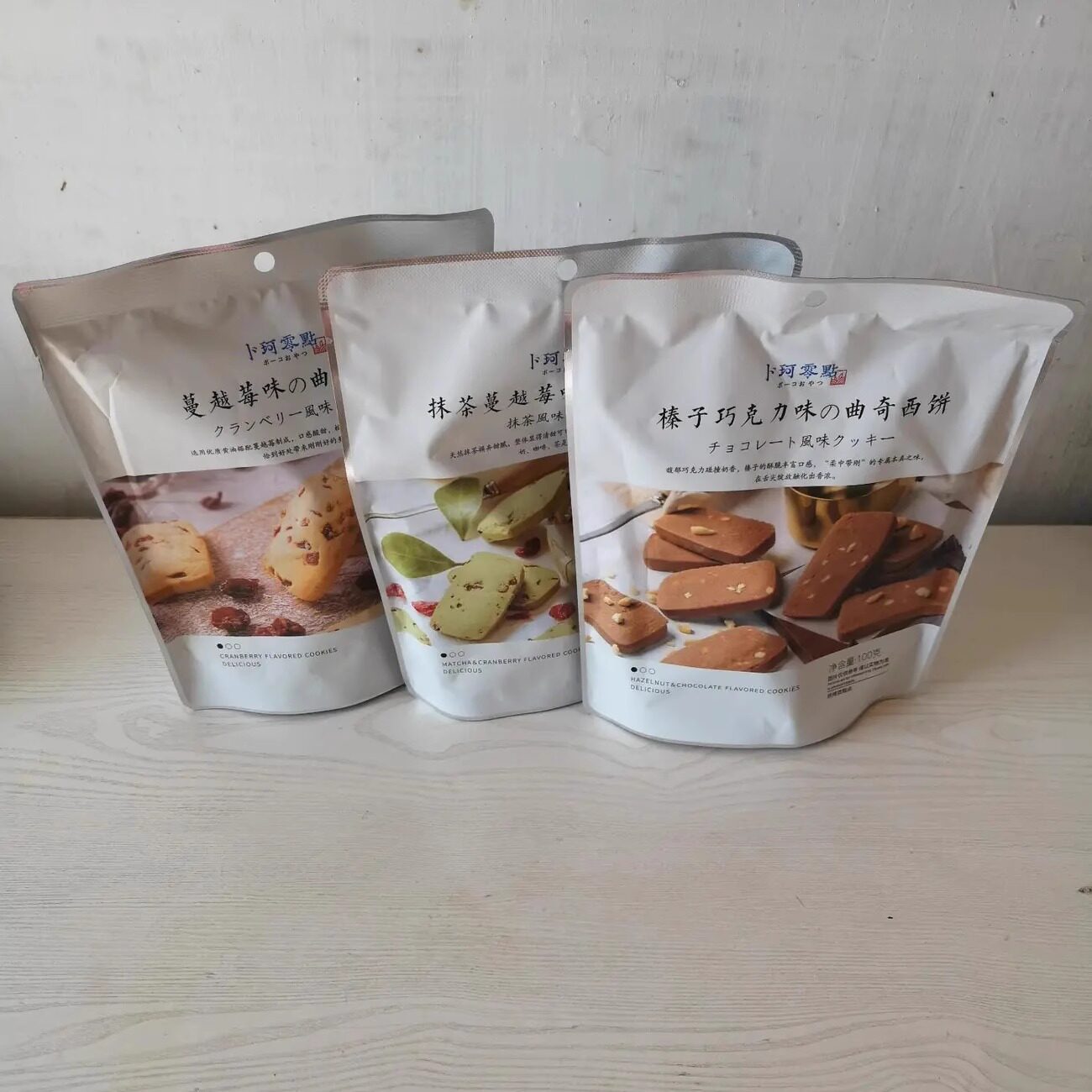 【抢】卜珂抹茶味蔓越莓曲奇饼干手工黄油曲奇下午茶办公室