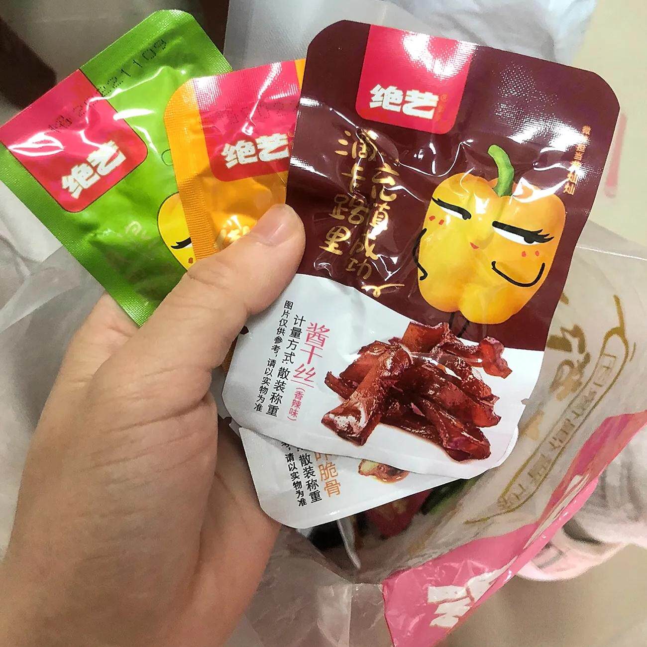 【抢】绝艺全肉零食大礼包5包鸭脖零食网红休闲解馋宿舍麻