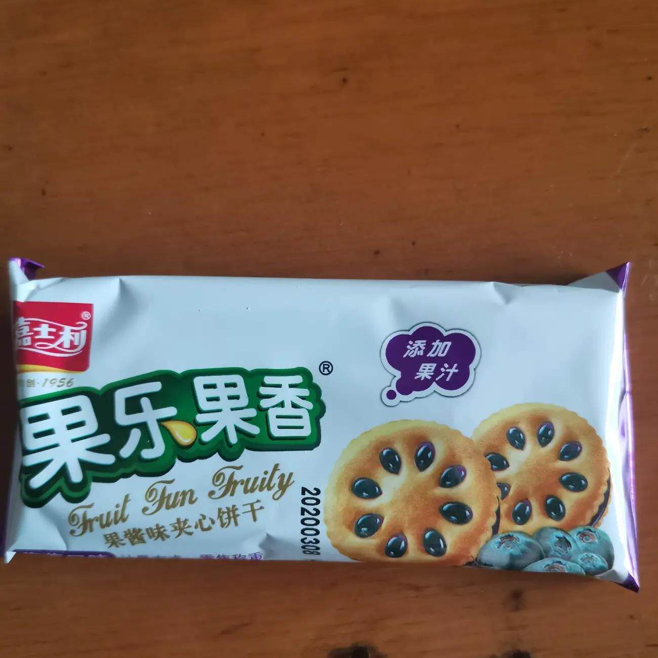 【抢】正品嘉士利果乐果香夹心饼干礼盒散称批发休闲小包装