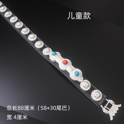 民族风锅庄舞配饰腰带藏族配饰皮带合金藏袍服装配饰腰带新款