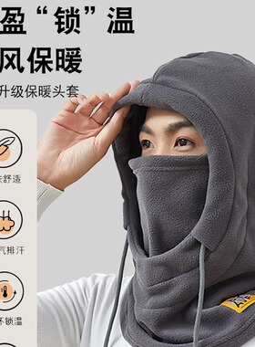 帽子冬季行车防寒面罩冬天保暖骑行口罩围脖一体绒厚加厚防风护耳