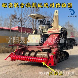 油菜收割機(jī)割臺(tái)配套聯(lián)合使用割曬機(jī)小麥水稻黃豆配套沃得聯(lián)合