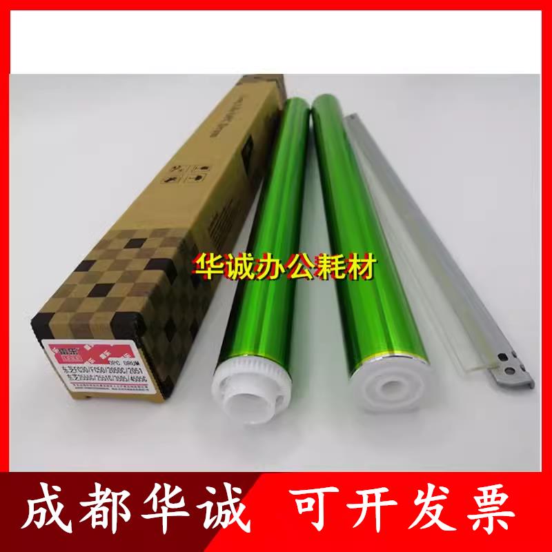 适用 东芝OD-FC30鼓芯 2050C 2550C 2051C 2551C 2000AC硒鼓刮板