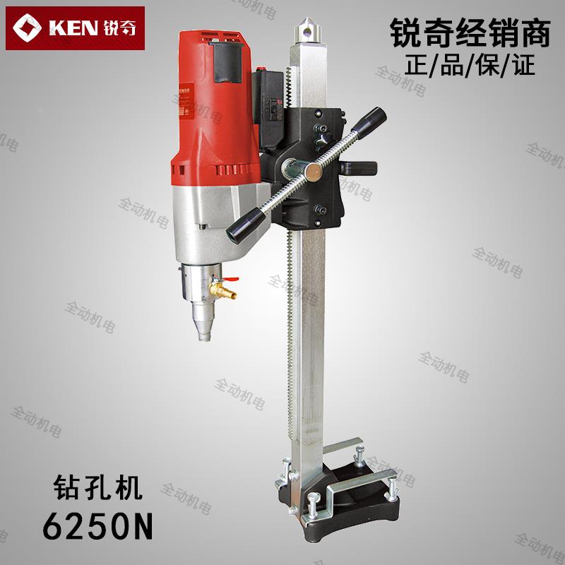 KEN 锐奇 电动工具 6250N 工程水钻 15mm~250mm 4000W 钻孔机