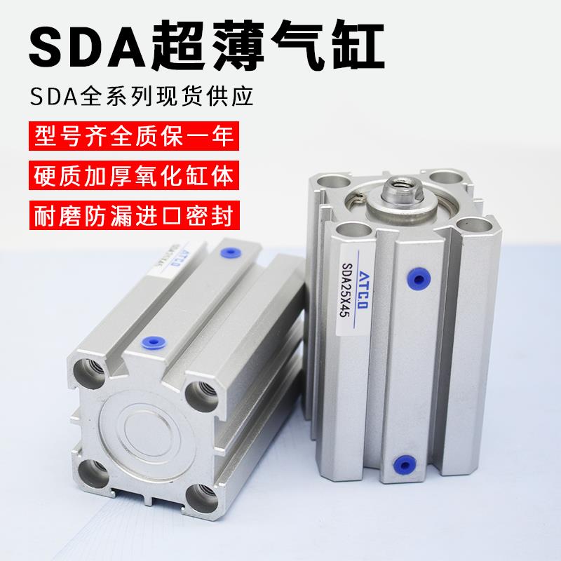 SDAJ可调气缸SDA32*10X15X20X25X30X35X40X45X50X60X100-S-B带磁