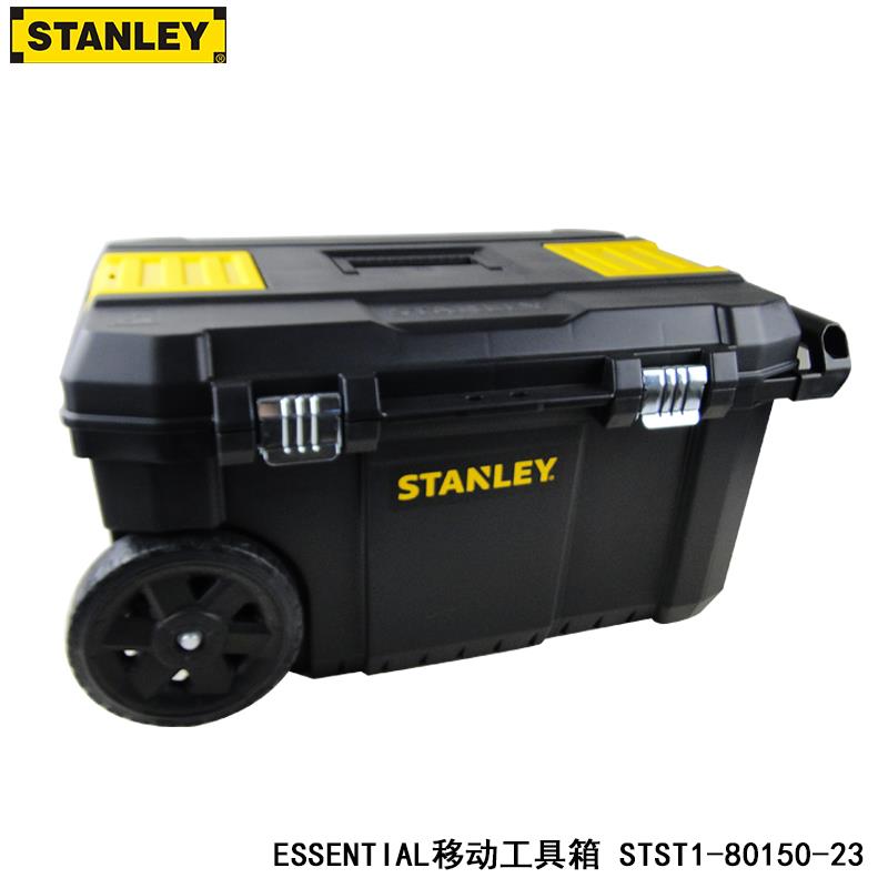 STANLEY史丹利 ESSENTIAL移动工具箱 可容30KG工具STST1-80150-23