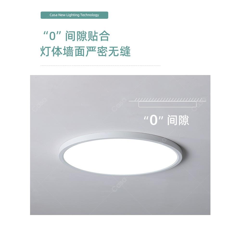 极全光眼CASA-X21谱吸顶灯现代简简约儿童学习智能卧室护具灯casa
