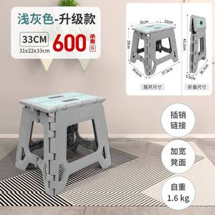 户外家UIJ用儿童成人厚餐桌凳小板 创意马克料塑折叠加便携马扎式