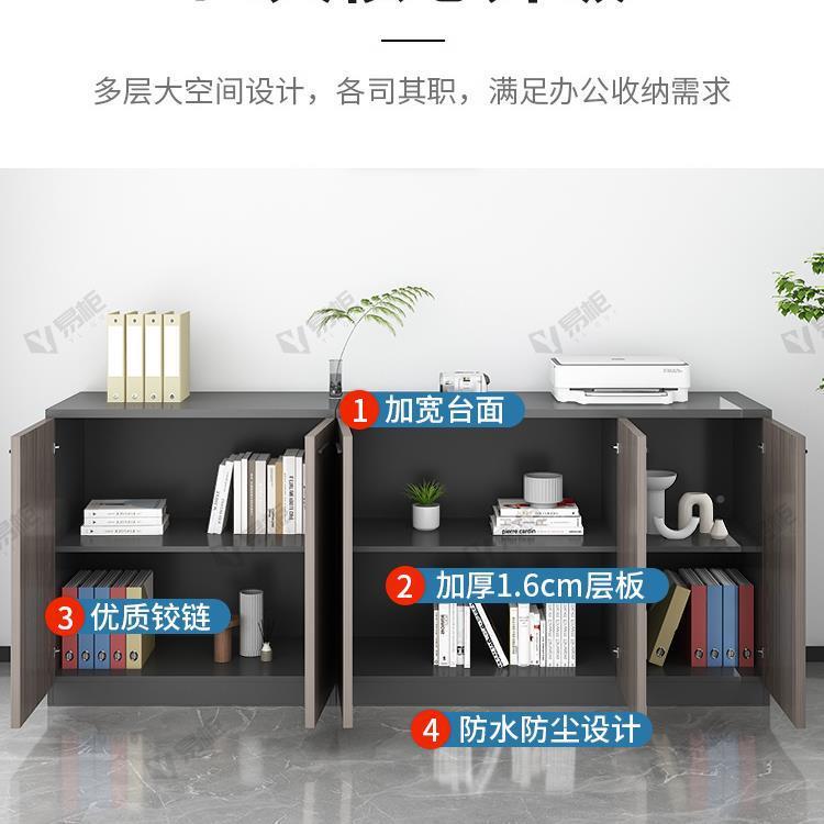 文件柜矮柜料柜公室落地储物柜茶水柜子办0915边柜资质柜办公置物