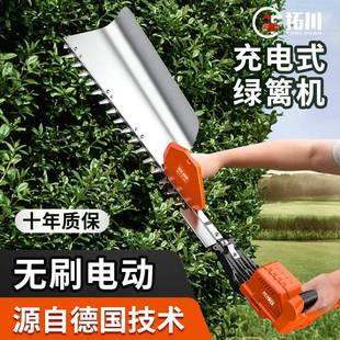 篱笆剪园林修枝剪刷家用电绿动茶树修剪 DBJ无锂电篱修剪充机电式
