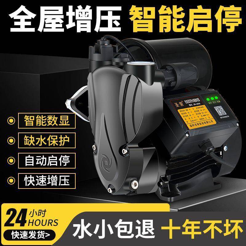 自无品牌/吸泵家用自动来水管道增泵全自静压音V小型抽机水吸水加