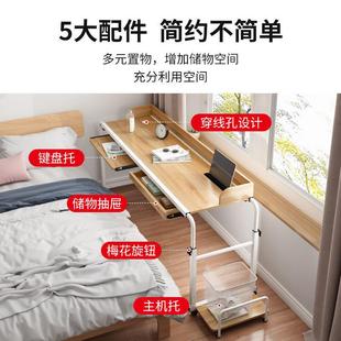 写字学小 习卧床室上家方用办公CQB电脑桌可升降移动长形简约台式